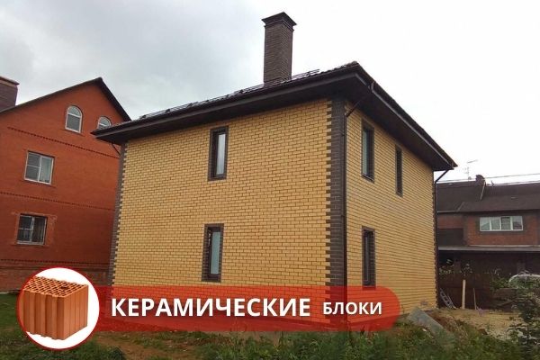 Дома из теплоблоков в Московской области
